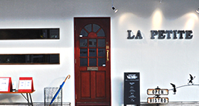 La Petite(ラ・プチット)