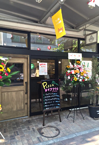 石釜ピッツア食堂 和POLI(ワポリ)