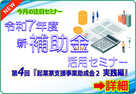 令和7年度
