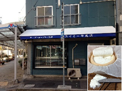 スイミー牛乳店