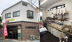 地元特産販売所 じんだい