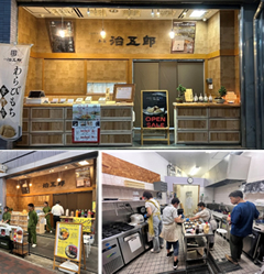 わらび餅館本家治五郎神戸湊川店