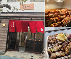 鶏の店 とりここ